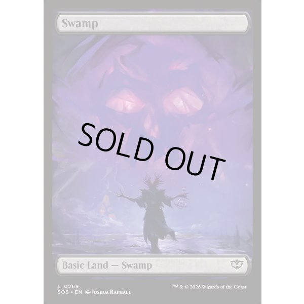 画像2: 沼/Swamp (2)