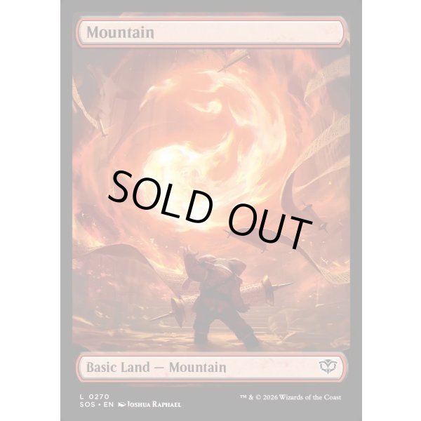 画像2: 山/Mountain (2)