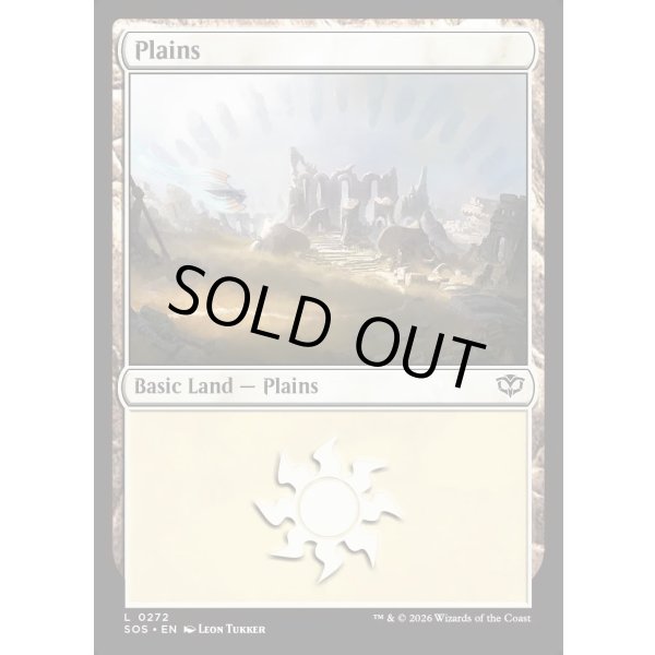 画像2: 平地/Plains (2)