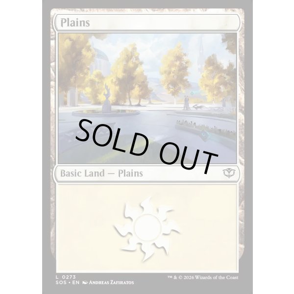 画像2: 平地/Plains (2)