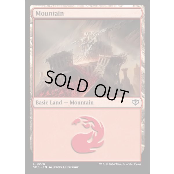 画像2: 山/Mountain (2)