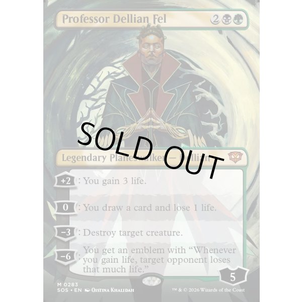 画像2: デリアン・フェル教授/Professor Dellian Fel (2)