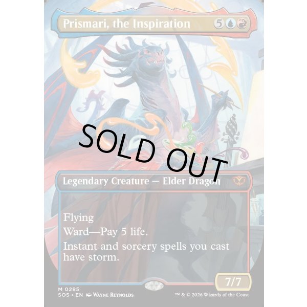 画像2: 創意溢れるもの、プリズマリ/Prismari, the Inspiration (2)