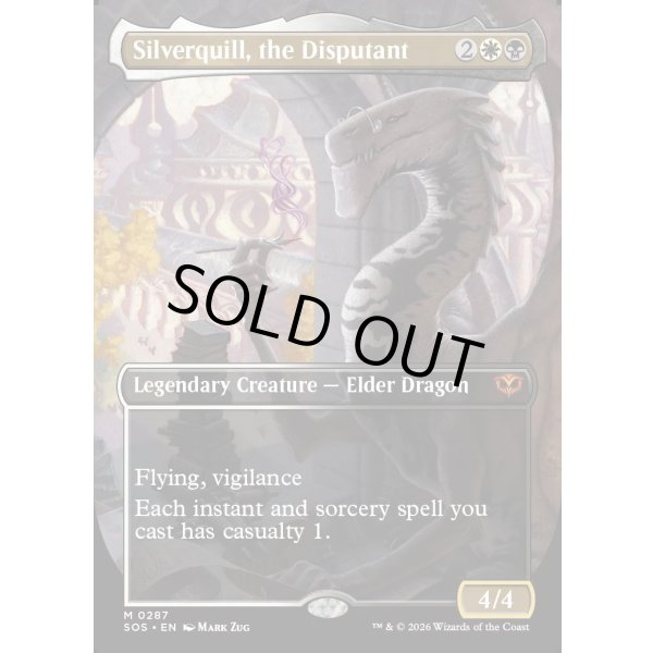 画像2: 討論するもの、シルバークイル/Silverquill, the Disputant (2)