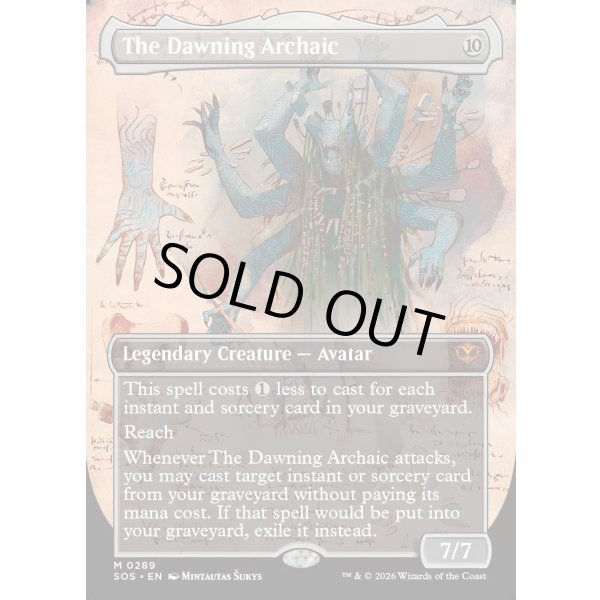 画像2: 夜明けのアルカイック/The Dawning Archaic (2)