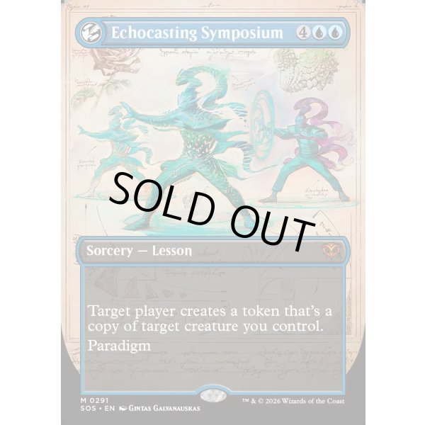 画像2: 谺詠唱の討論会/Echocasting Symposium (2)