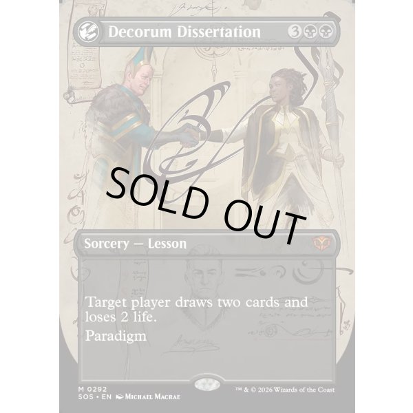 画像2: 端正な論文/Decorum Dissertation (2)