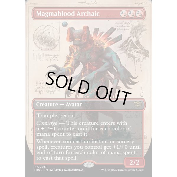 画像2: 溶岩血脈のアルカイック/Magmablood Archaic (2)