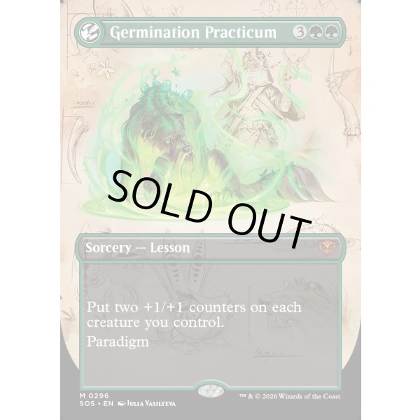 画像2: 発芽の実習/Germination Practicum (2)