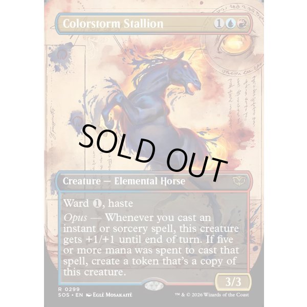 画像2: 彩嵐の雄馬/Colorstorm Stallion (2)