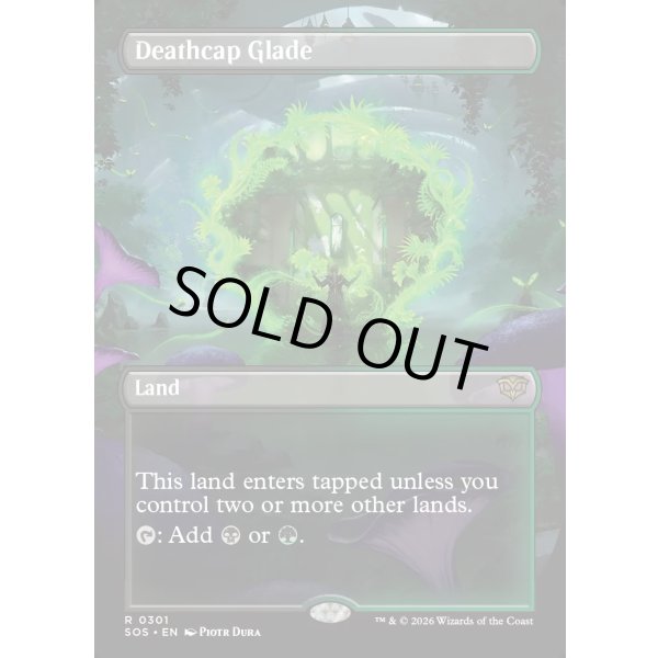 画像2: 死天狗茸の林間地/Deathcap Glade (2)