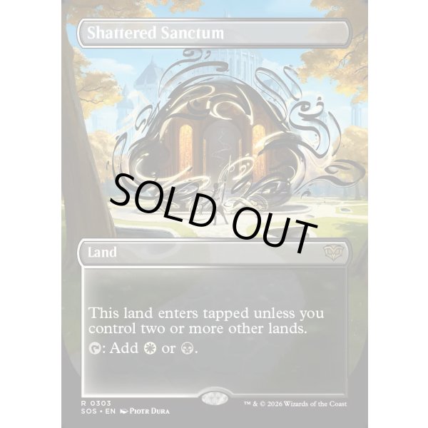 画像2: 砕かれた聖域/Shattered Sanctum (2)