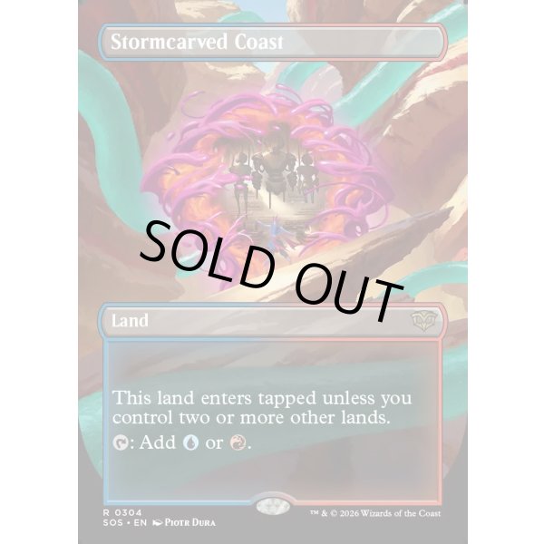 画像2: 嵐削りの海岸/Stormcarved Coast (2)