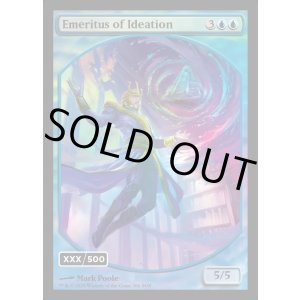 画像: 観念の名誉教授/Emeritus of Ideation