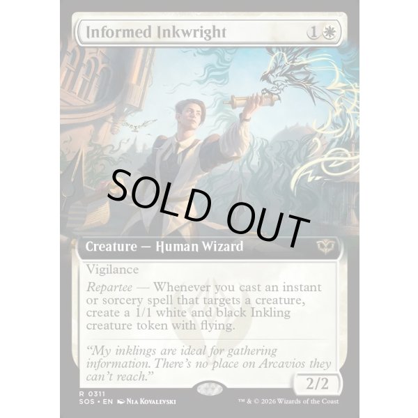 画像2: 精通した墨職人/Informed Inkwright (2)