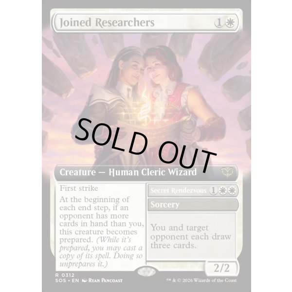 画像2: 一心同体な研究者たち/Joined Researchers (2)