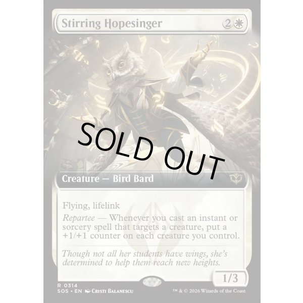 画像2: 心奮わせる希望歌い/Stirring Hopesinger (2)