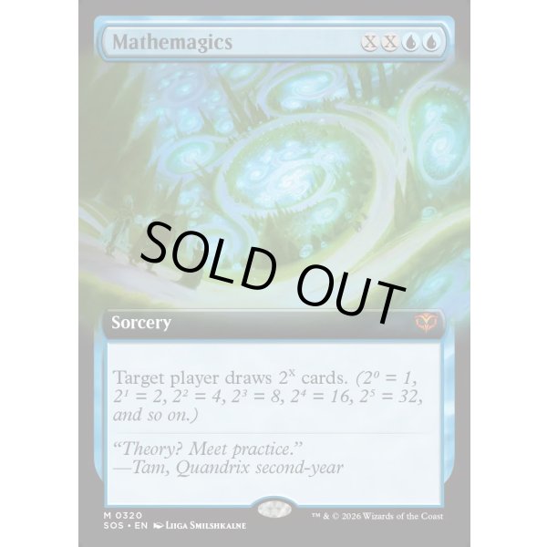画像2: 数魔学/Mathemagics (2)