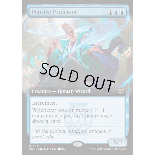 画像2: 沈思の教授/Pensive Professor (2)