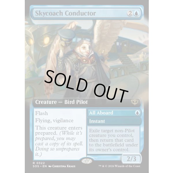 画像2: 飛空バスの車掌/Skycoach Conductor (2)