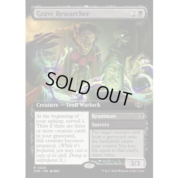 画像2: 墓場の研究者/Grave Researcher (2)