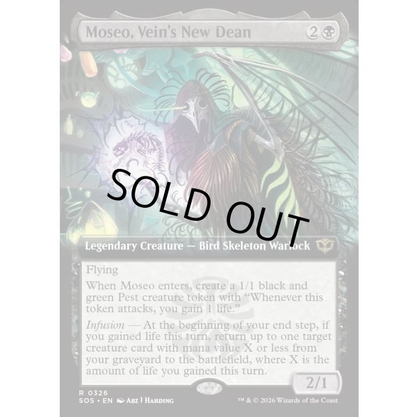 画像2: 脈の新学部長、モセオ/Moseo, Vein's New Dean (2)