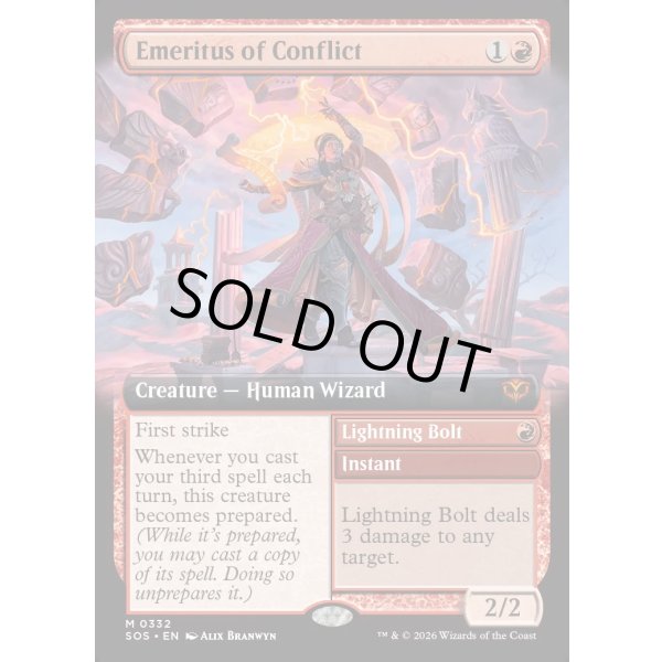 画像2: 対立の名誉教授/Emeritus of Conflict (2)