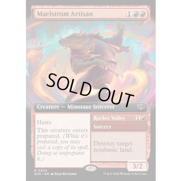 画像2: 大渦の職工/Maelstrom Artisan (2)