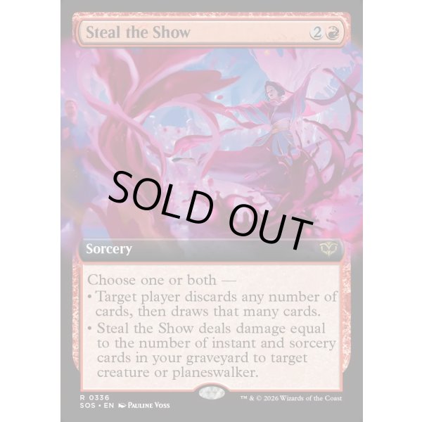 画像2: 人気をさらう/Steal the Show (2)