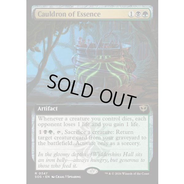 画像2: 精髄の大釜/Cauldron of Essence (2)