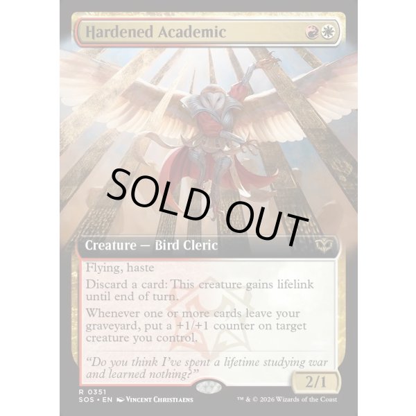 画像2: 頑なな学徒/Hardened Academic (2)