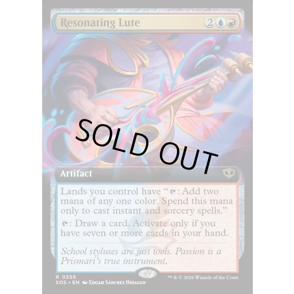 画像2: 共鳴するリュート/Resonating Lute (2)