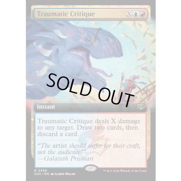 画像2: 傷残す批評/Traumatic Critique (2)