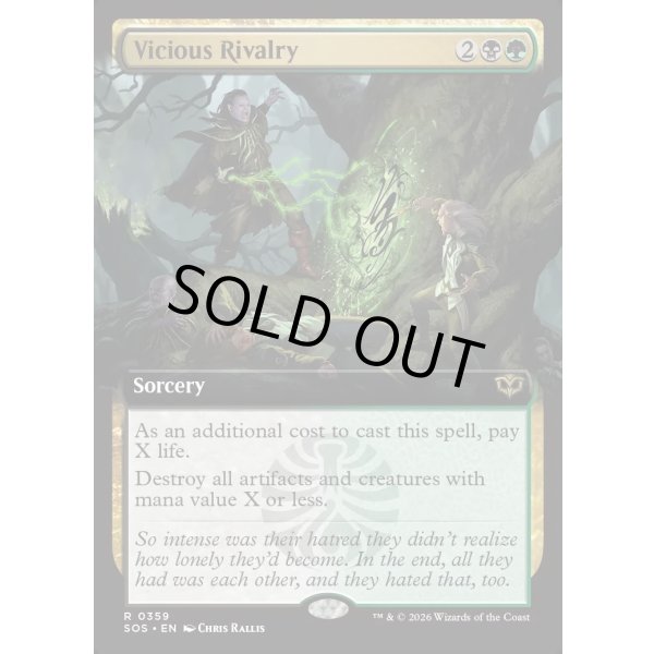 画像2: 悪意ある競争心/Vicious Rivalry (2)