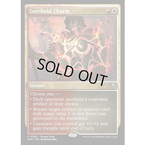 画像2: ロアホールドの魔除け/Lorehold Charm (2)