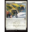 画像1: 逃げ出した古美術品/Antiquities on the Loose (1)