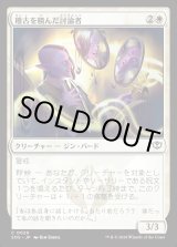 画像: 稽古を積んだ討論者/Rehearsed Debater