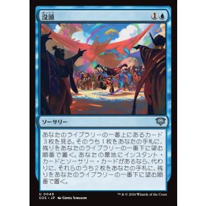 画像: 没頭/Flow State