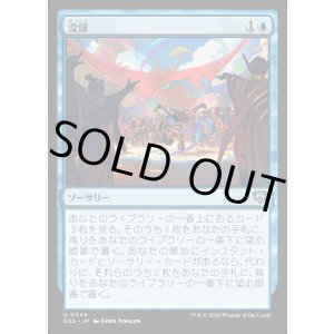 画像: 没頭/Flow State