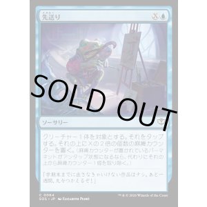 画像: 先送り/Procrastinate