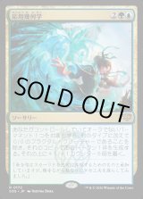 画像: 応用幾何学/Applied Geometry