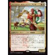 画像1: メイジタワーのキャプテン、アジザ/Aziza, Mage Tower Captain (1)