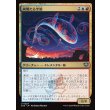画像1: 絢爛たる空鯨/Spectacular Skywhale (1)