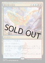 画像: 飛び散り技法/Splatter Technique