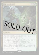 画像: 悪意ある競争心/Vicious Rivalry