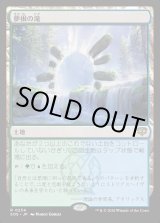 画像: 夢根の滝/Dreamroot Cascade