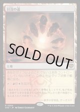 画像: 日没の道/Sundown Pass