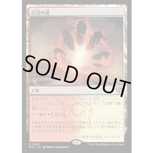 画像: 日没の道/Sundown Pass