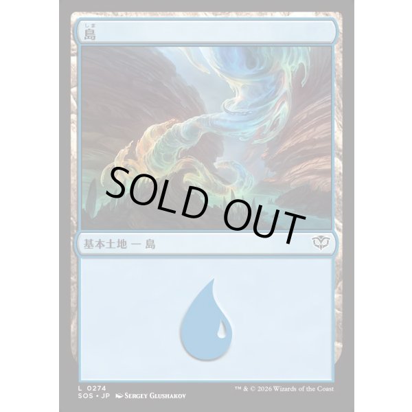 画像1: 島/Island (1)