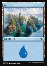 画像: 島/Island